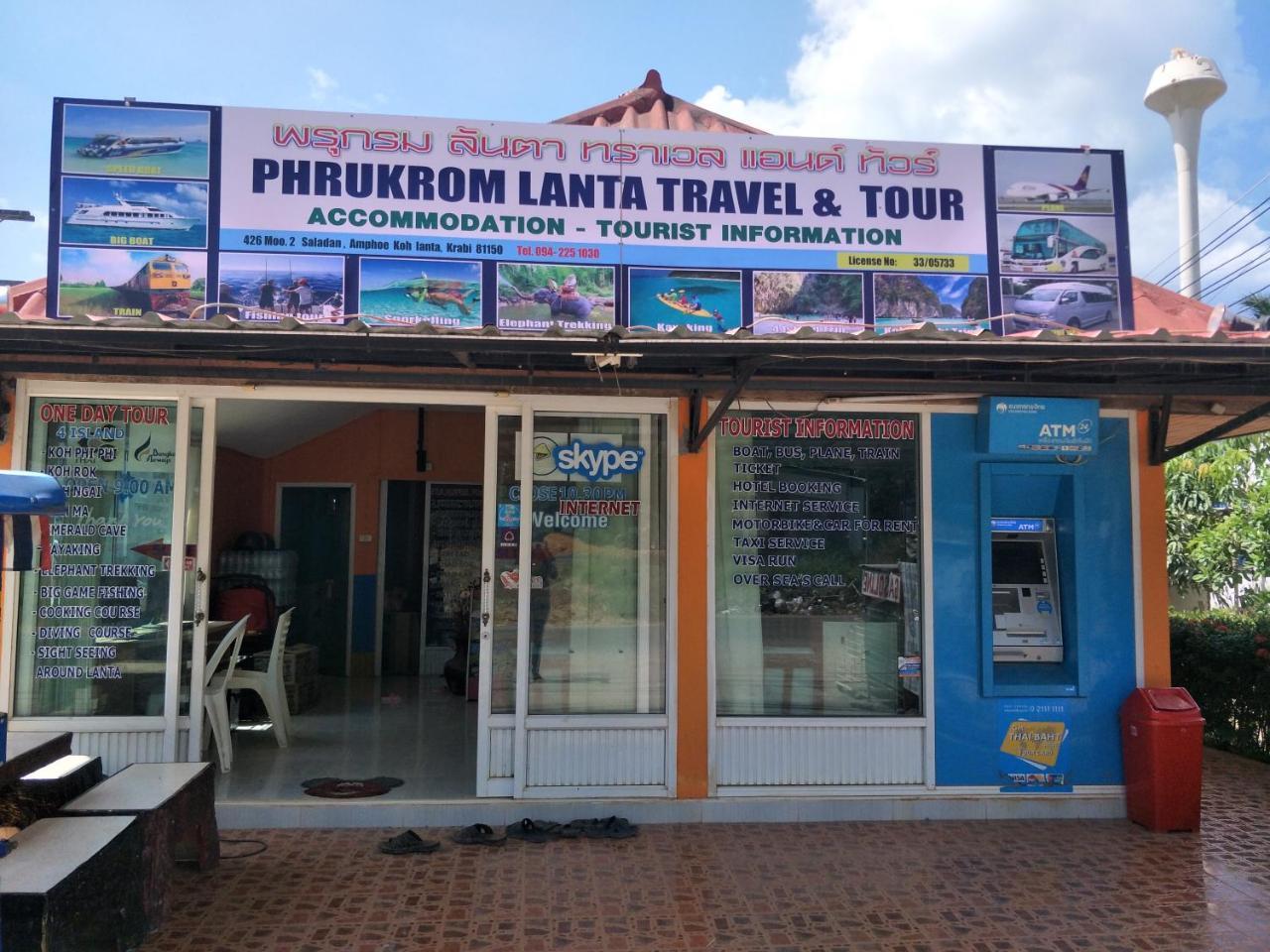 プルクロム ランタ ゲストハウス Ko Lanta エクステリア 写真